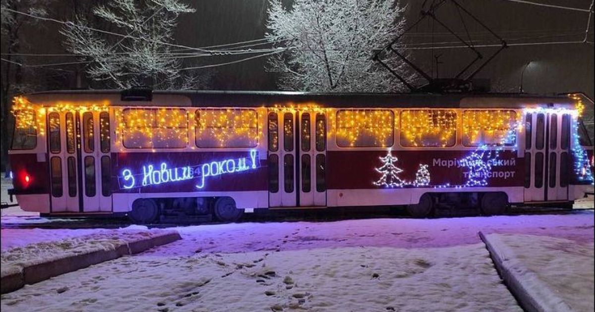 Мариуполь-2021